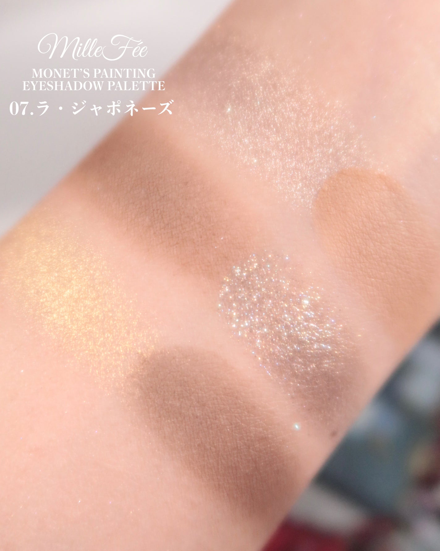 絵画アイシャドウパレット/MilleFée/アイシャドウパレットを使ったクチコミ(9枚目)