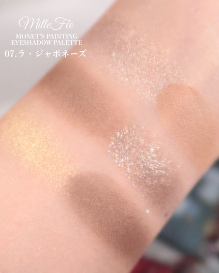 絵画アイシャドウパレット/MilleFée/アイシャドウパレットを使ったクチコミ(9枚目)