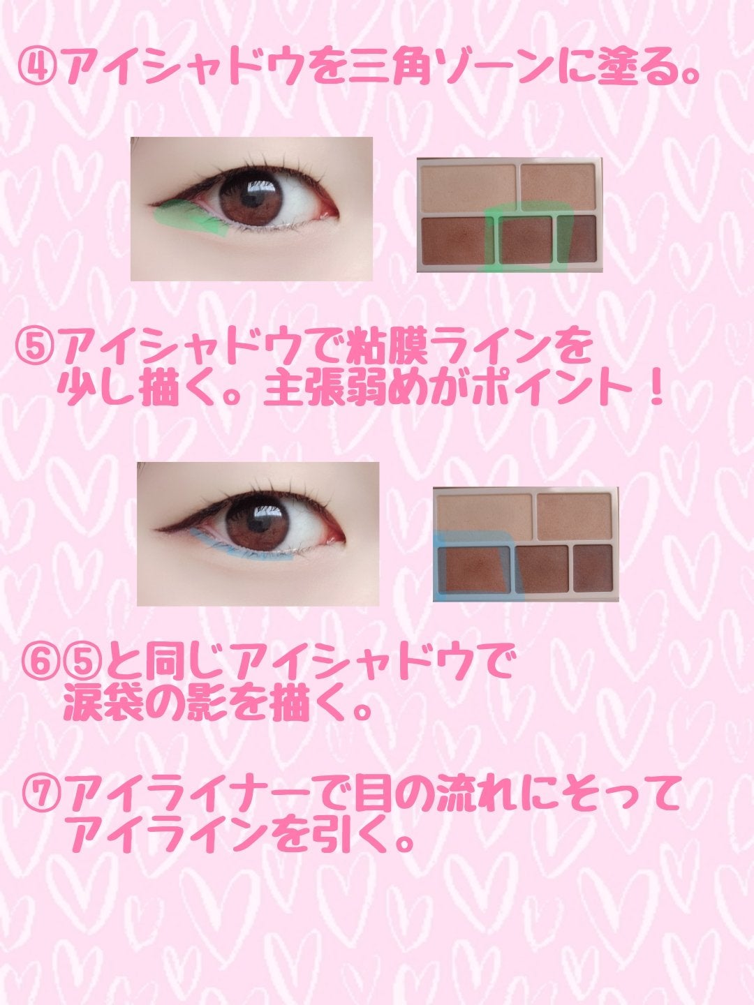 パーフェクトマルチアイズ/キャンメイク/アイシャドウパレットを使ったクチコミ(4枚目)