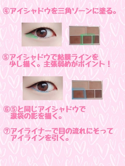 パーフェクトマルチアイズ/キャンメイク/アイシャドウパレットを使ったクチコミ(4枚目)