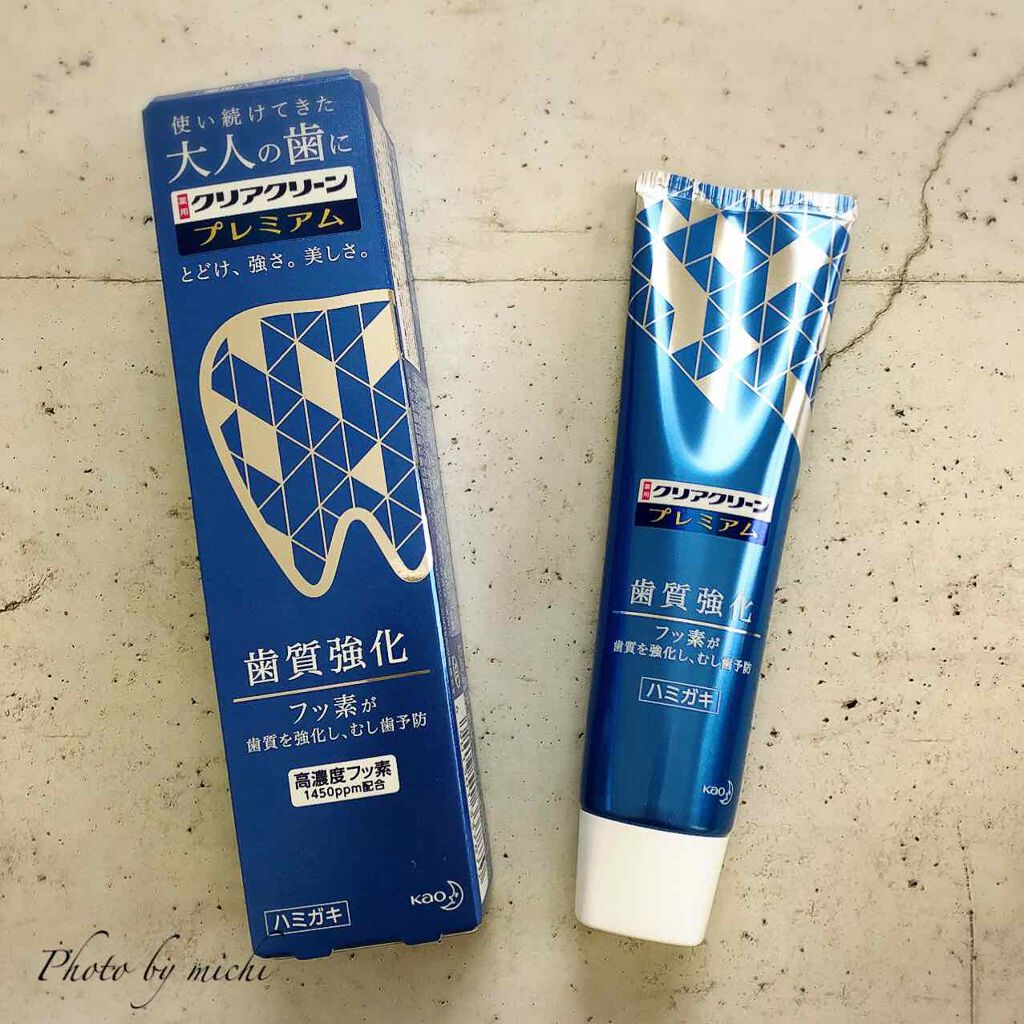 みちねえ フォロバ on LIPS 「大人の歯の悩みに多い、むし歯・歯のくすみ・しみる歯に対応した3..」(2枚目)