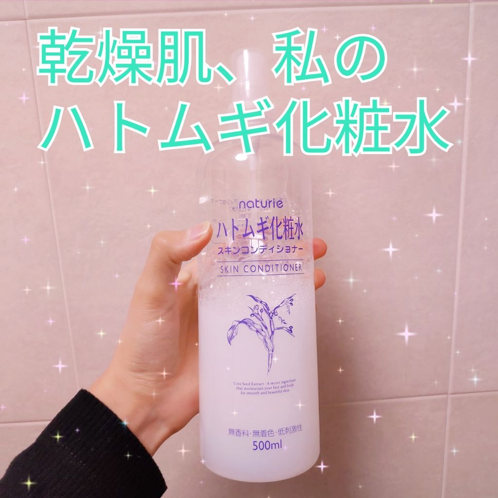 ヒアルロン酸/oneskin/美容液を使ったクチコミ（1枚目）