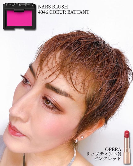 ブラッシュ/NARS/パウダーチークを使ったクチコミ(6枚目)