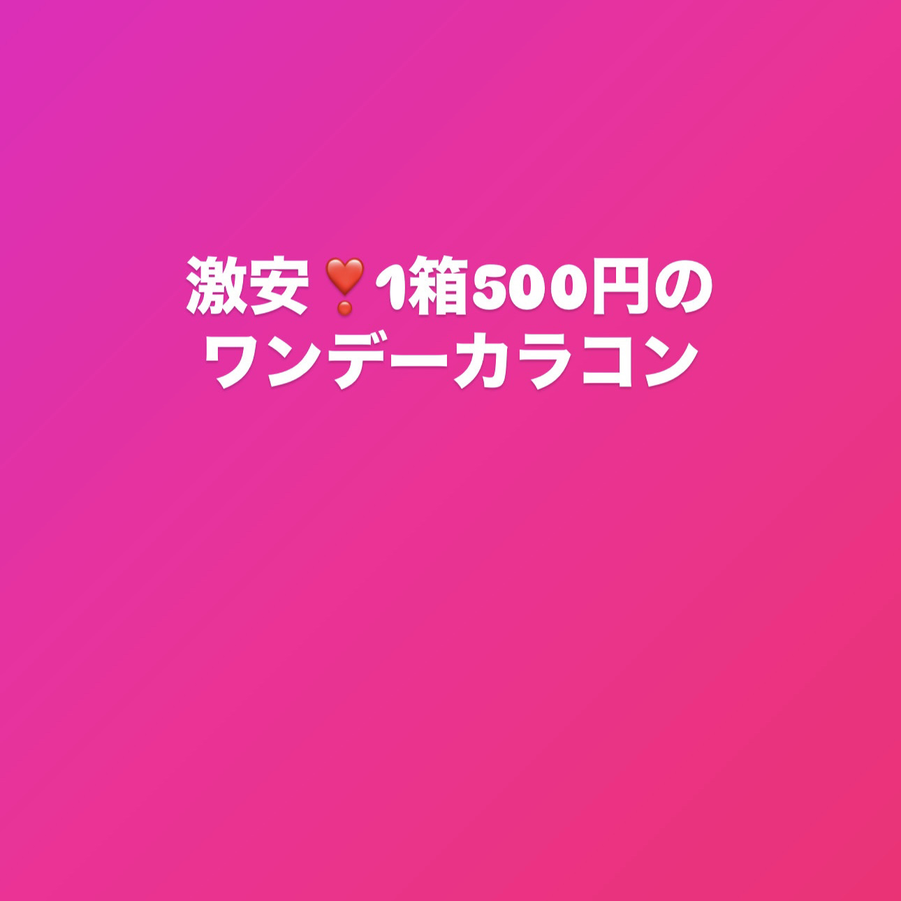 MYSTIC MOMOCOLOR/MYSTIC/カラーコンタクトレンズを使ったクチコミ（1枚目）