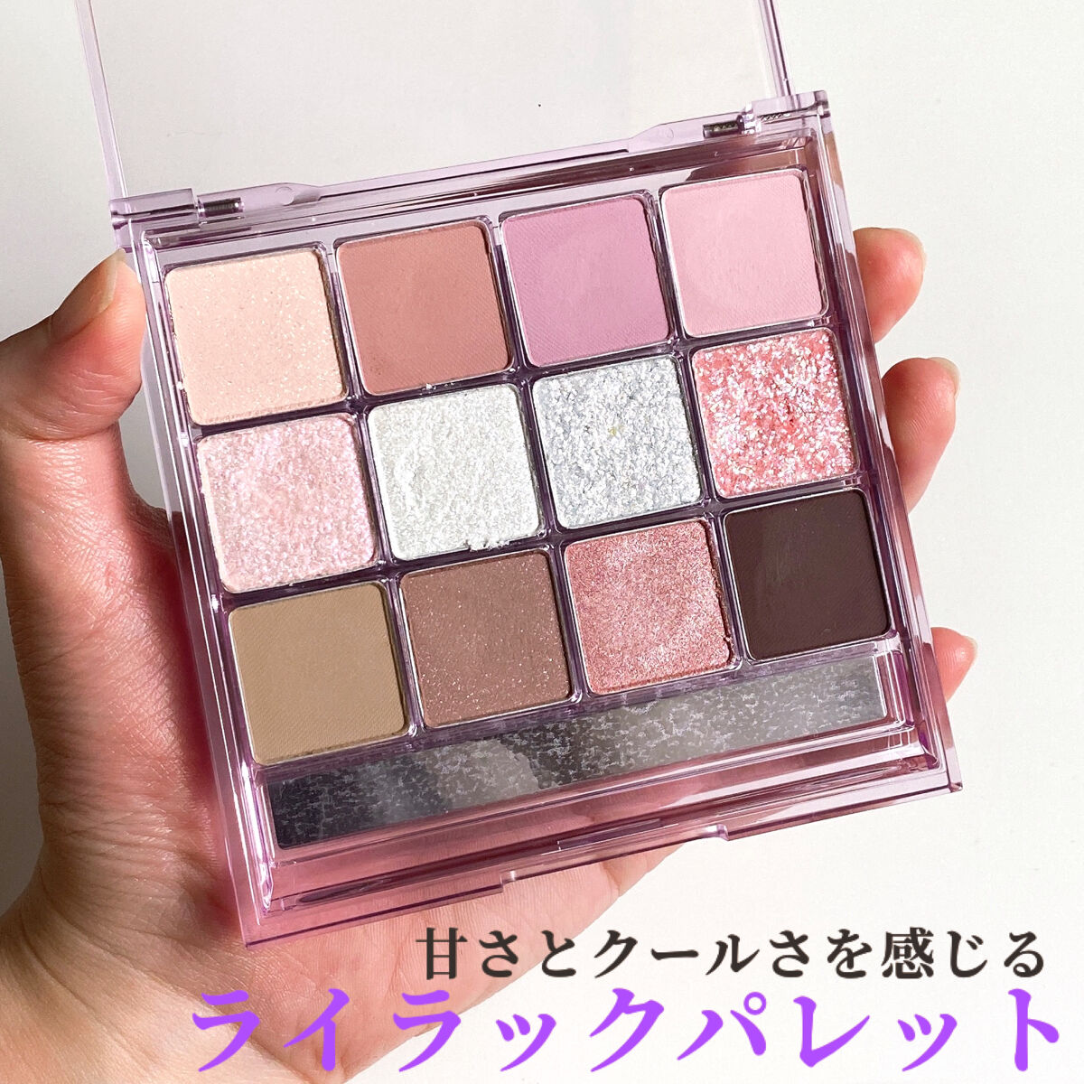 グラムチェンジマルチパレット/A.BLACK/マルチパレットを使ったクチコミ（1枚目）