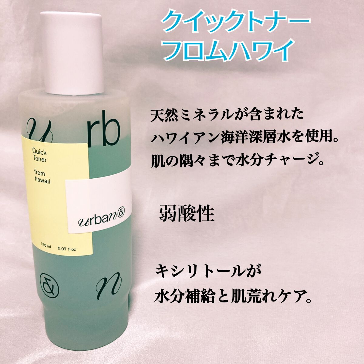 Vitamine ceason Fresh Ampoule /urbanand/美容液を使ったクチコミ(4枚目)