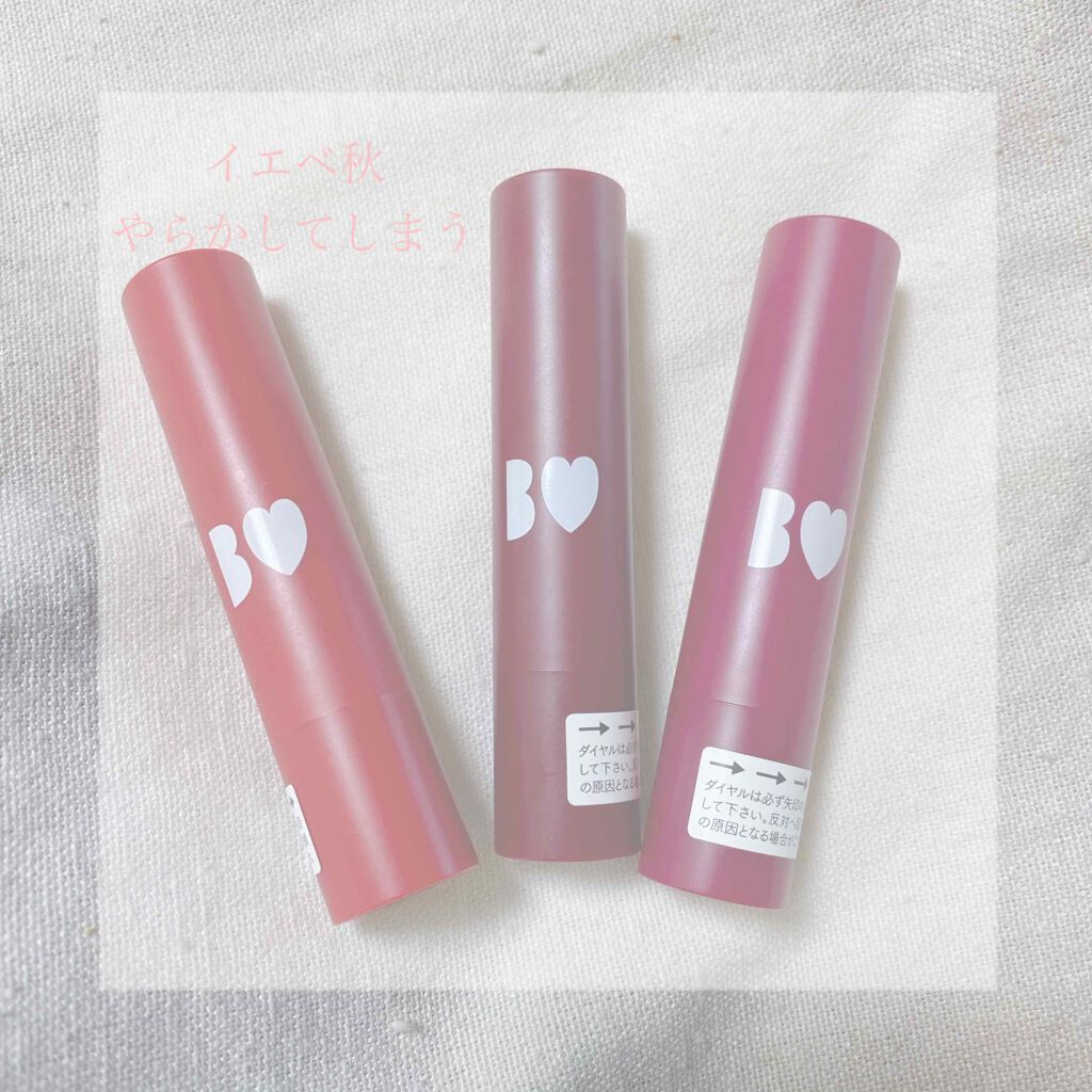 つやぷるリップR/b idol/口紅を使ったクチコミ(1枚目)