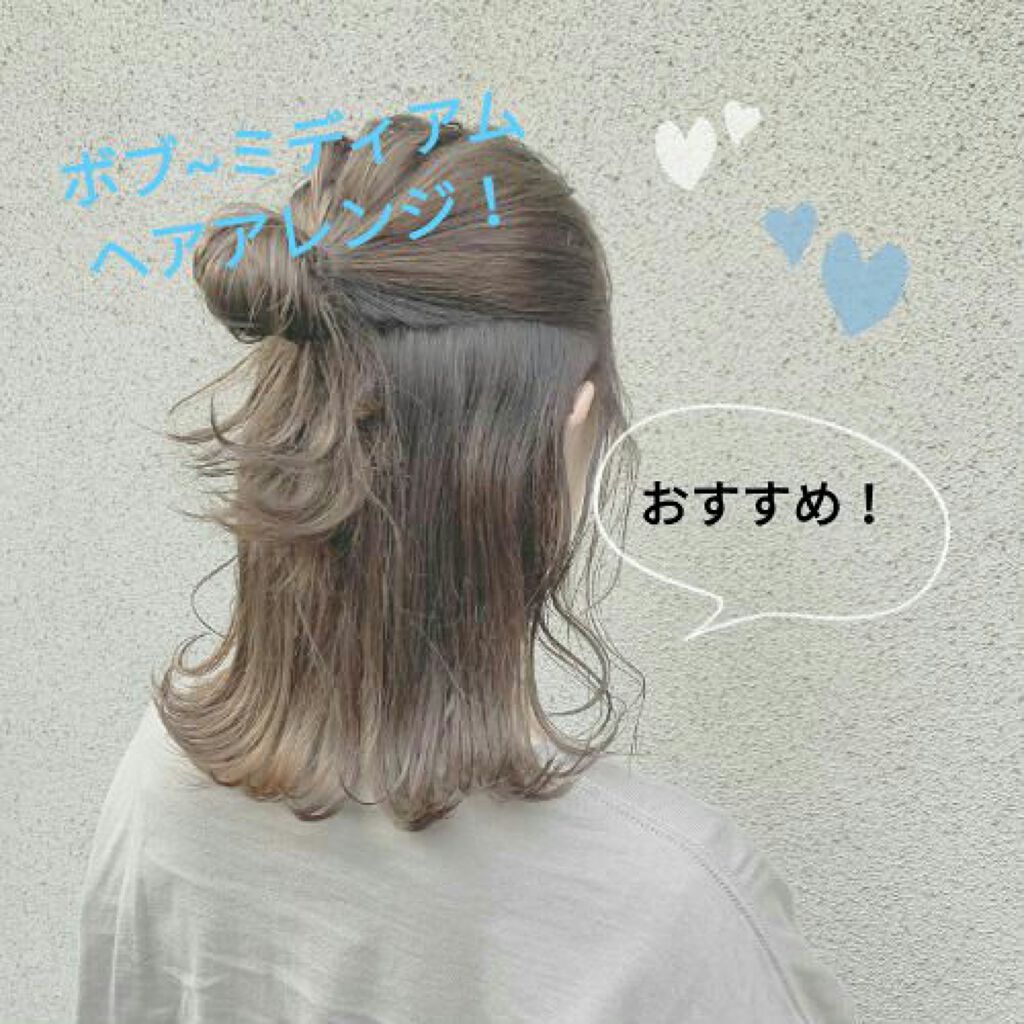 フレグランスヘアミスト ピュアシャンプーの香り/フィアンセ/ヘアミストを使ったクチコミ(1枚目)