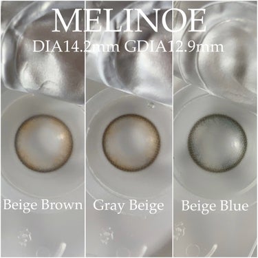 Melinoe 1Day/Gemhour lens/ワンデー（１DAY）カラコンを使ったクチコミ（2枚目）