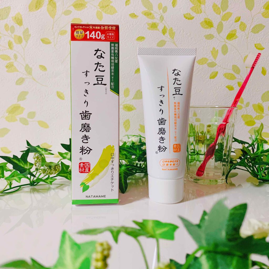 なた豆すっきり歯磨き粉/なた豆すっきりシリーズ/歯磨き粉を使ったクチコミ（1枚目）