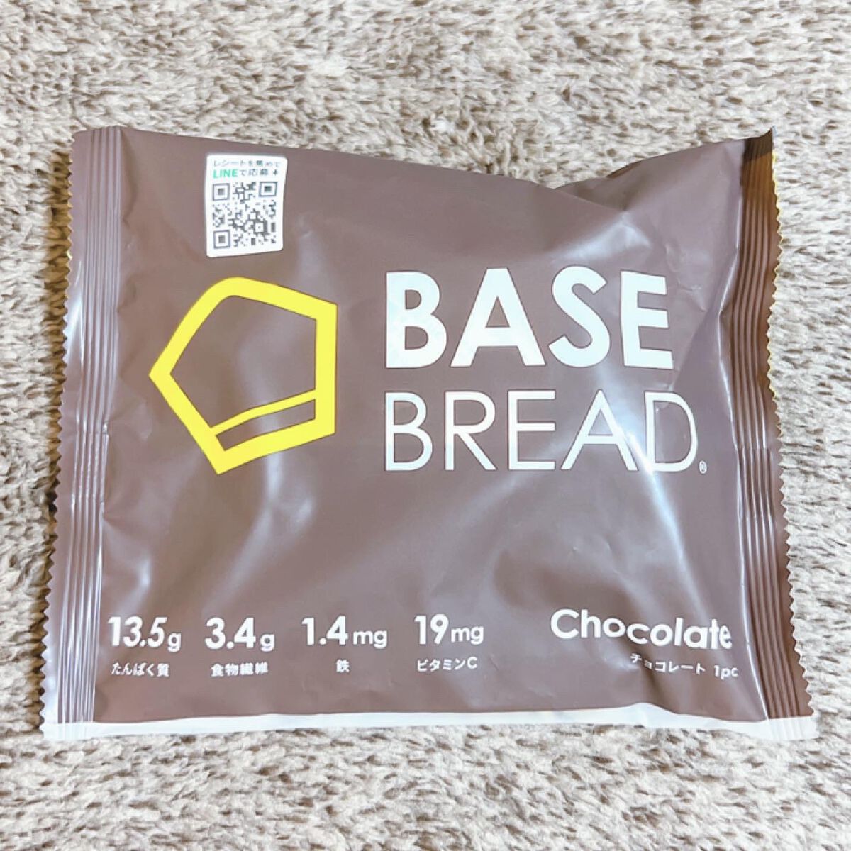 BASE BREAD/ベースフード/完全栄養食を使ったクチコミ（3枚目）