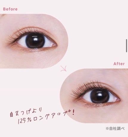 耐久カールマスカラ/CEZANNE/マスカラを使ったクチコミ(3枚目)