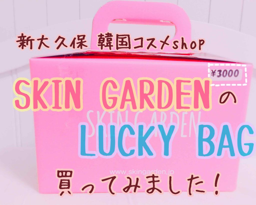  My Lip Tint Pack/ベリサム/リップティントを使ったクチコミ（1枚目）