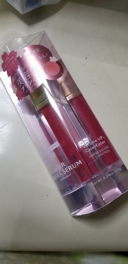 リッププランパーエクストラセラム/Borica/リッププランパーを使ったクチコミ(1枚目)