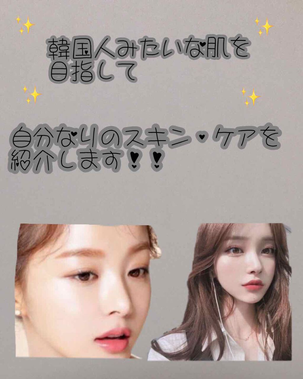 ハトムギ化粧水(ナチュリエ スキンコンディショナー R )/ナチュリエ/化粧水を使ったクチコミ(1枚目)