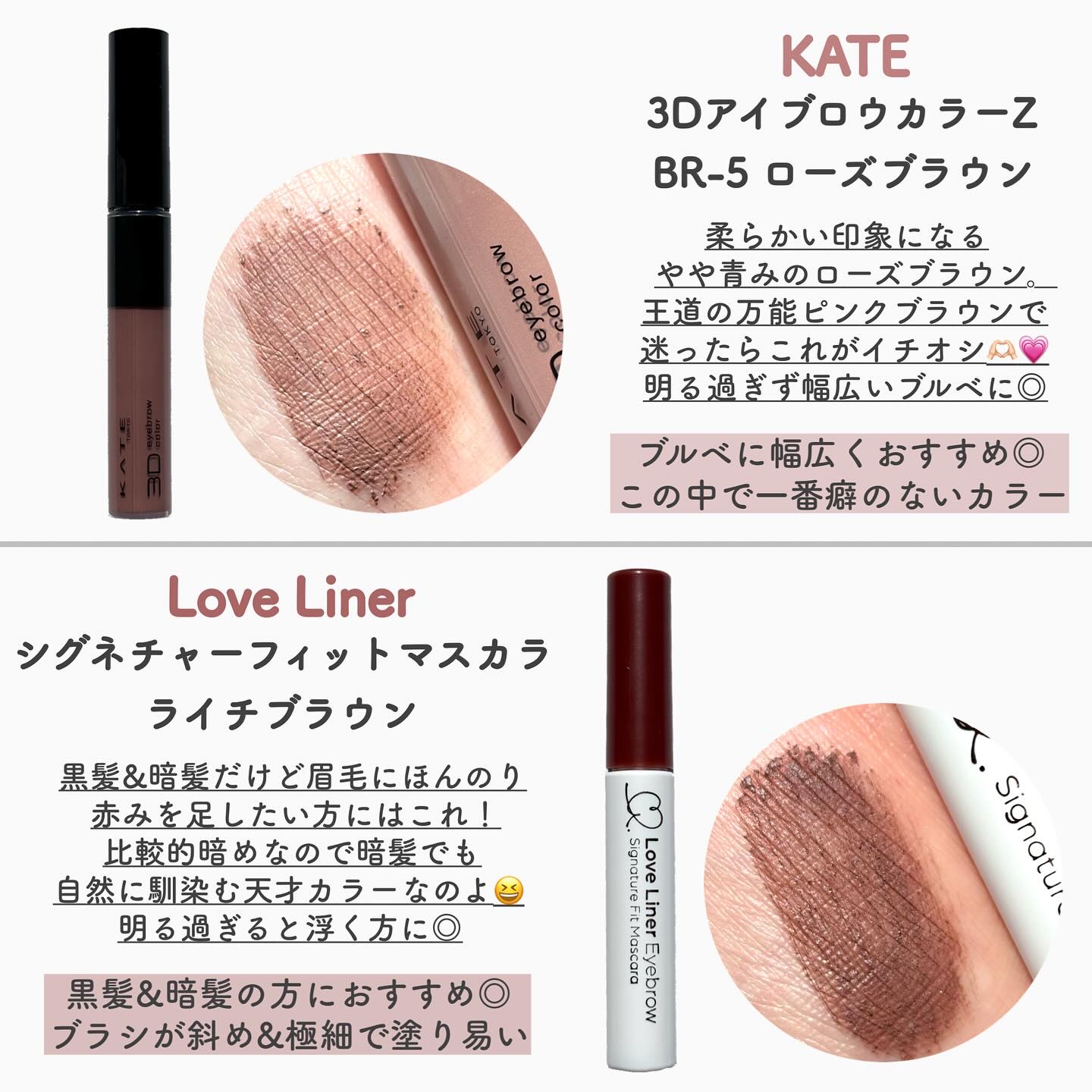 ニュアンスブロウマスカラ/K-パレット/眉マスカラを使ったクチコミ（3枚目）