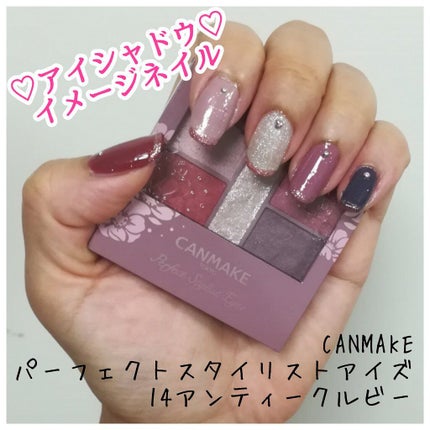 ACネイルエナメル/セリア/マニキュアを使ったクチコミ(1枚目)