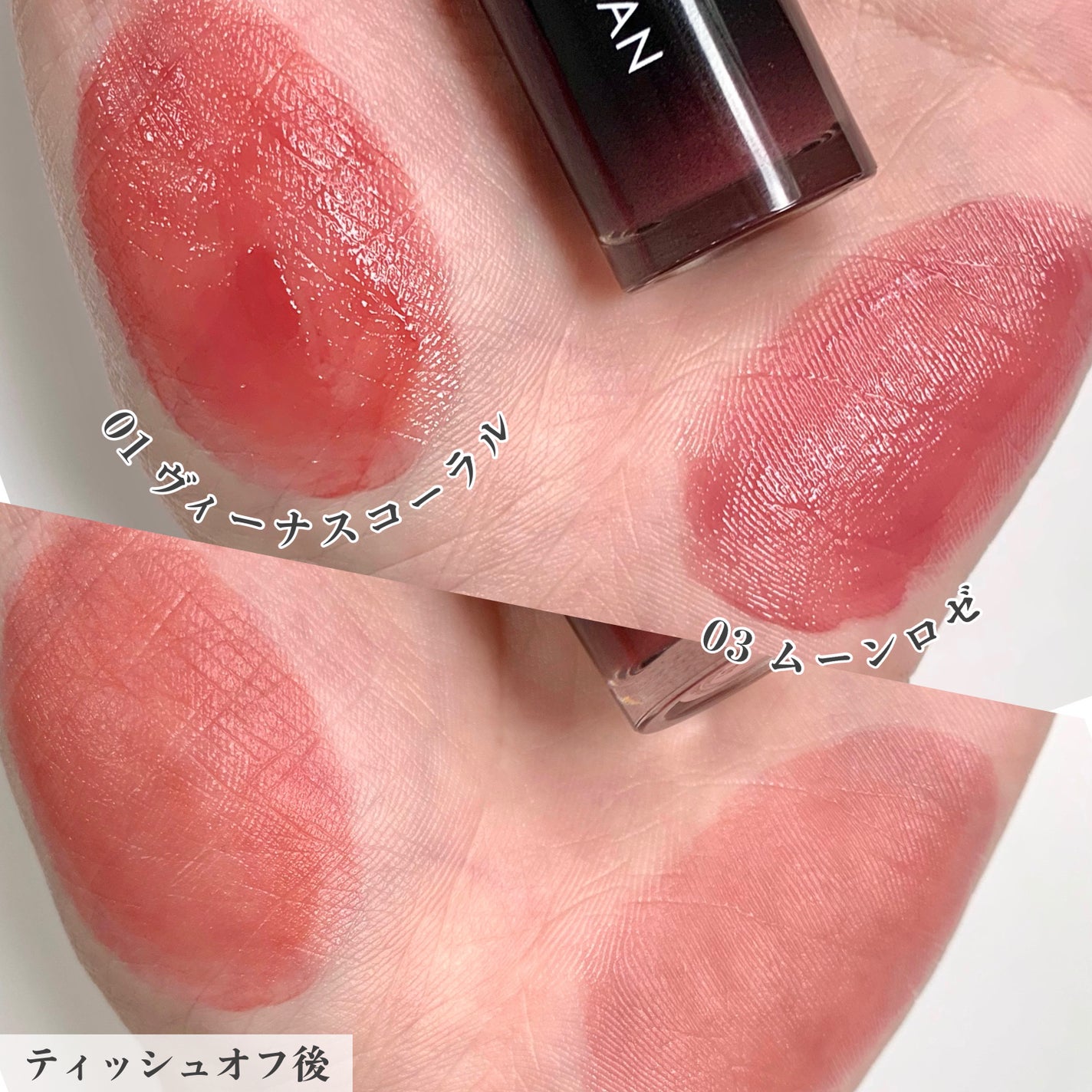 グロウラッピングティント/LIPGUARDIAN/リップティントを使ったクチコミ(3枚目)