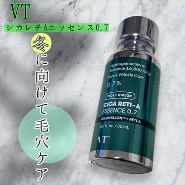 VT シカレチA エッセンス0.7のクチコミ「\高濃度レチノールで冬の毛穴ケア/ VTの商品の中で大人気の
シカレチAエッセンス0.1から
.....」（1枚目）