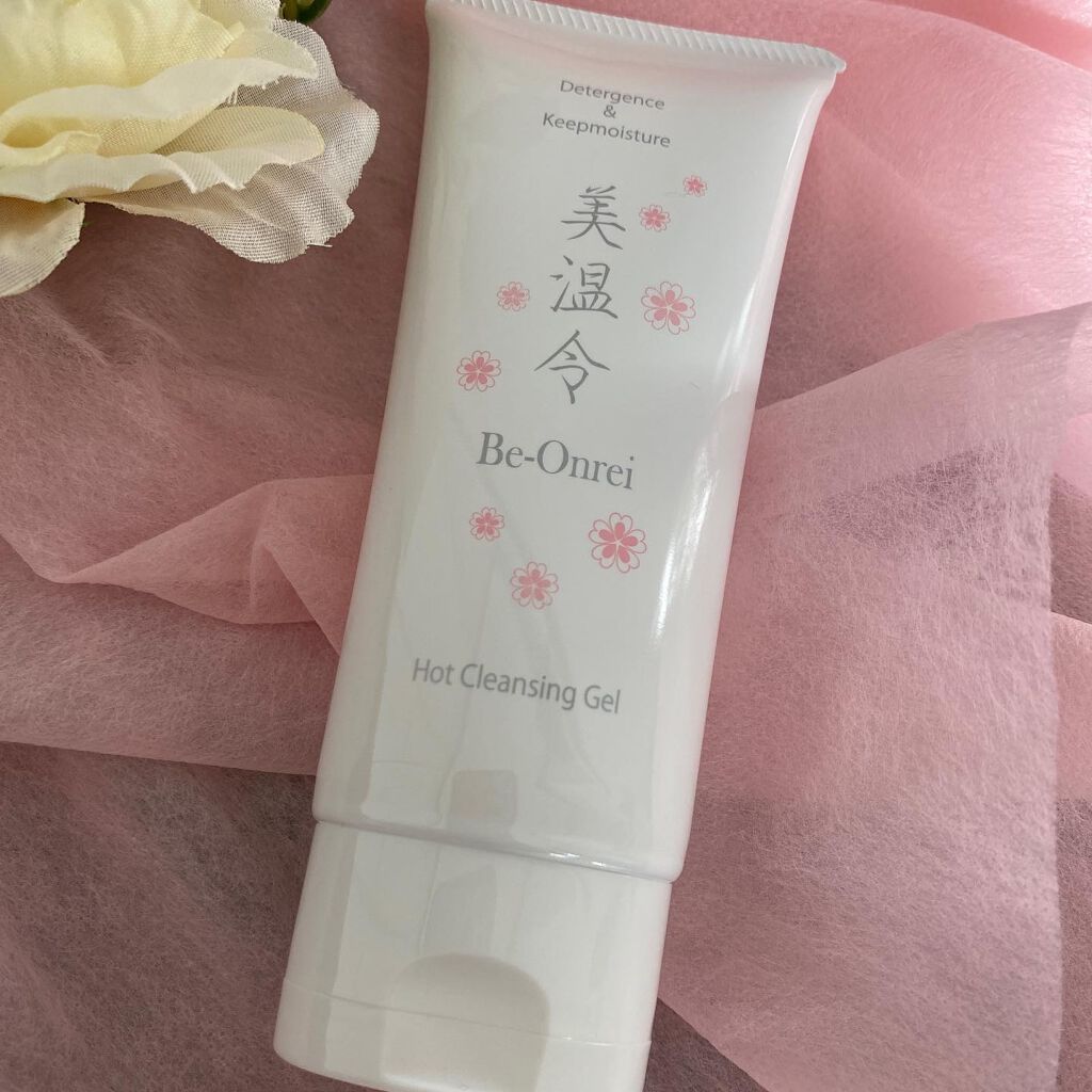 美温令/H&B Create/クレンジングジェルを使ったクチコミ(2枚目)