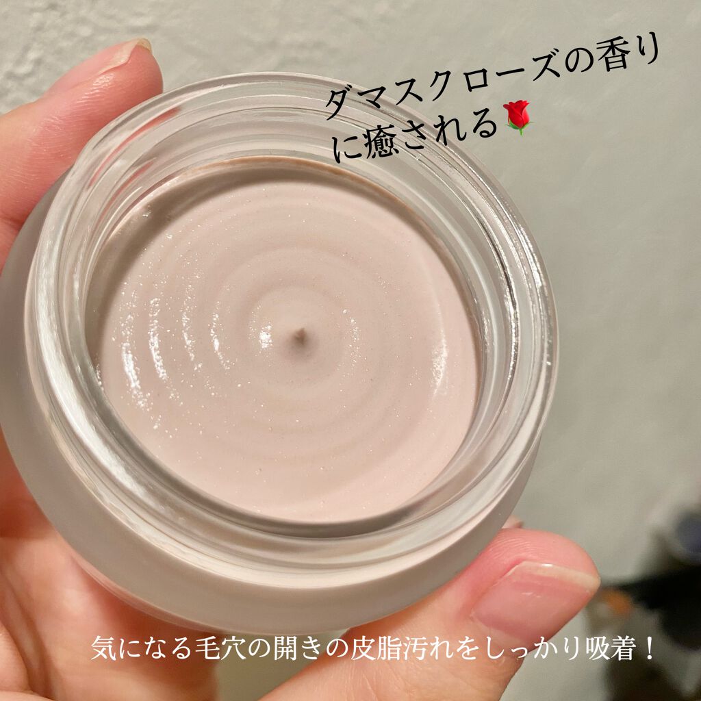 ソフトクレイ ベルベットマスク/FEMMUE/洗い流すパック・マスクを使ったクチコミ（2枚目）