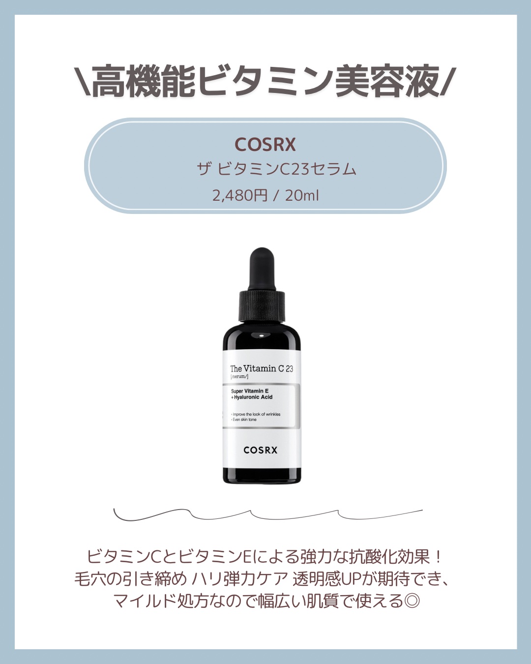 バイオ コンディショニング エッセンス/IOPE/ブースター・導入液を使ったクチコミ（3枚目）