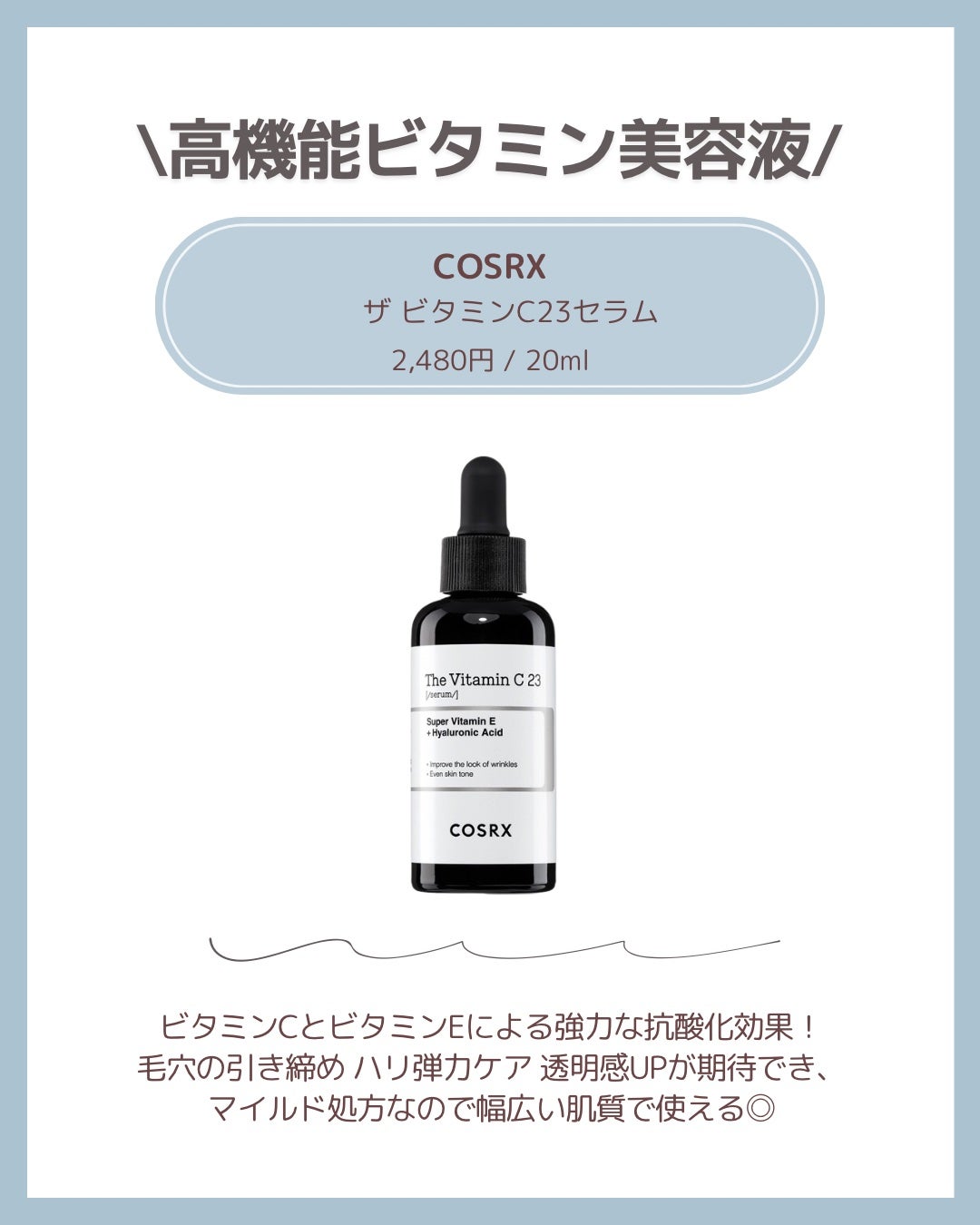 バイオ コンディショニング エッセンス/IOPE/ブースター・導入液を使ったクチコミ(3枚目)