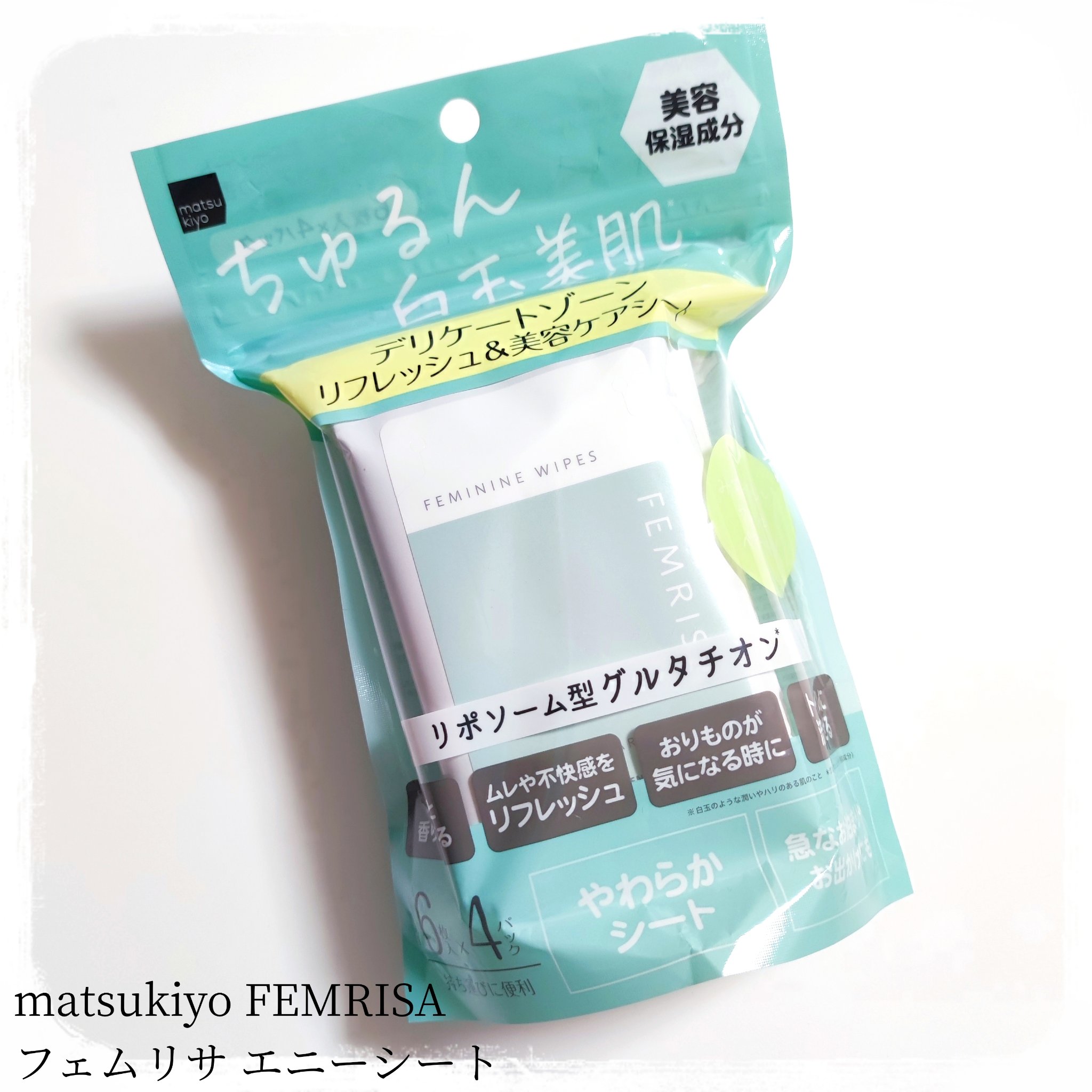 matsukiyo フェムリサ エニーシート みずみずしいフレッシュペアーの香り/matsukiyo FEMRISA/デリケートゾーンケアを使ったクチコミ（1枚目）