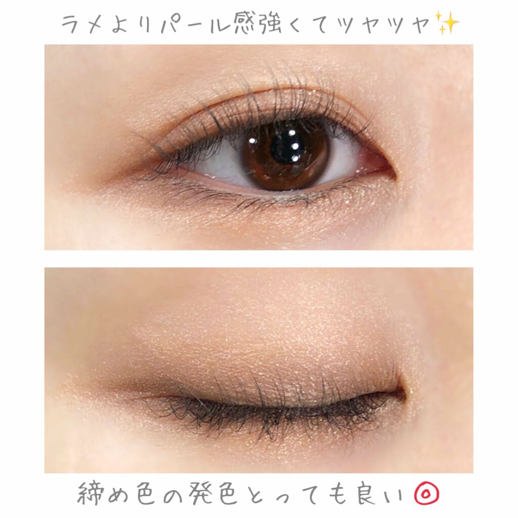 レ キャトル オンブル/CHANEL/アイシャドウパレットを使ったクチコミ(3枚目)