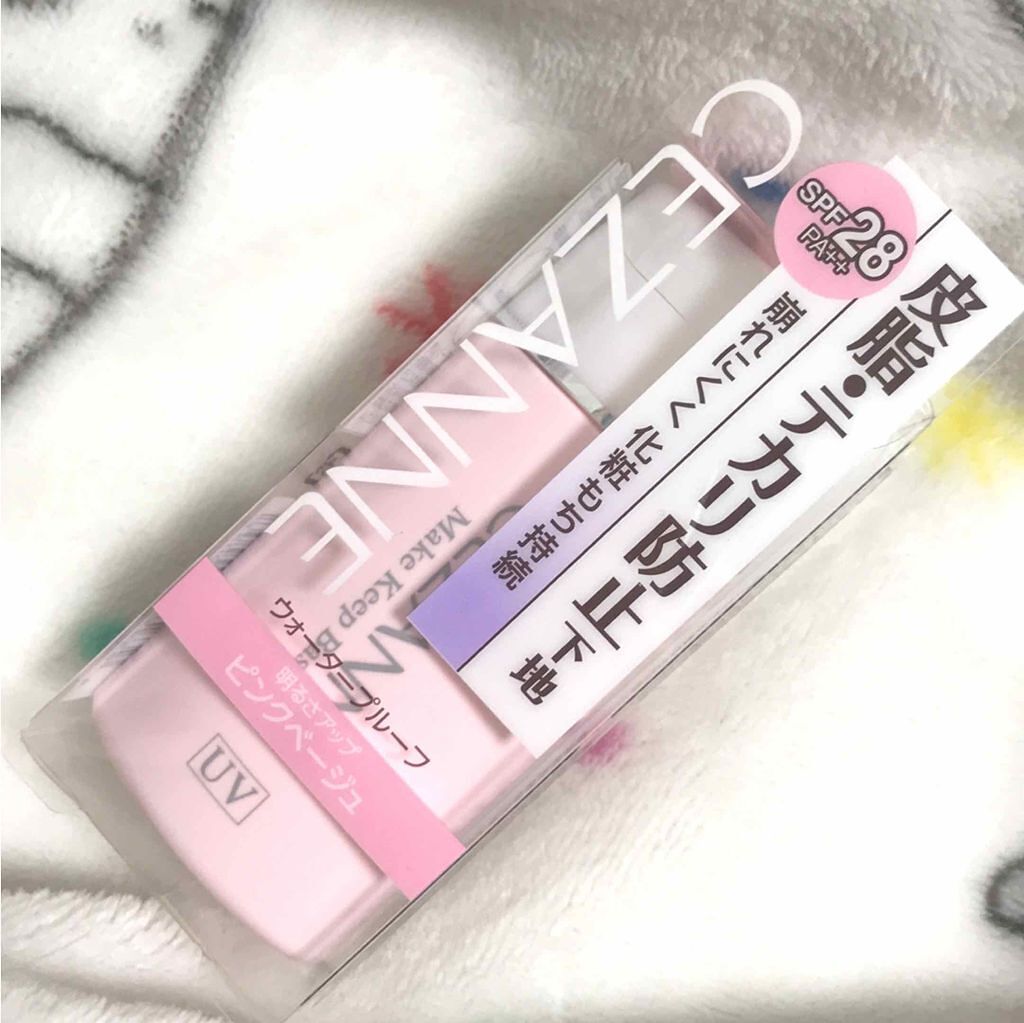 皮脂テカリ防止下地/CEZANNE/化粧下地を使ったクチコミ（1枚目）