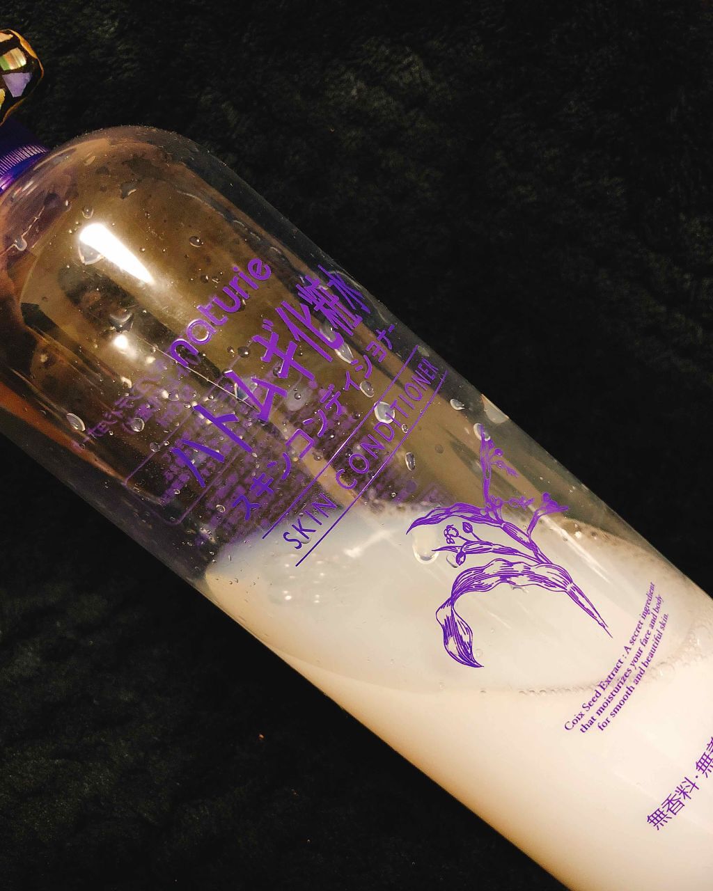 ハトムギ化粧水(ナチュリエ スキンコンディショナー R )/ナチュリエ/化粧水を使ったクチコミ（1枚目）