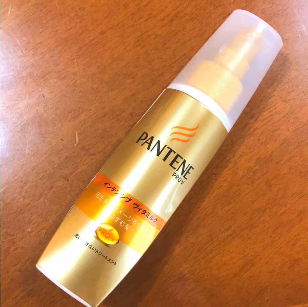 エクストラダメージケア インテンシブ ヴィタミルク/パンテーン/ヘアミルクを使ったクチコミ(1枚目)