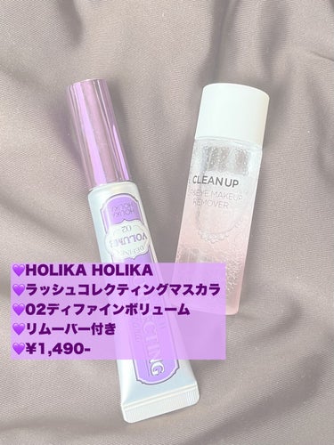 ホリカホリカ ラッシュコレクティングマスカラ/HOLIKA HOLIKA/マスカラを使ったクチコミ（2枚目）