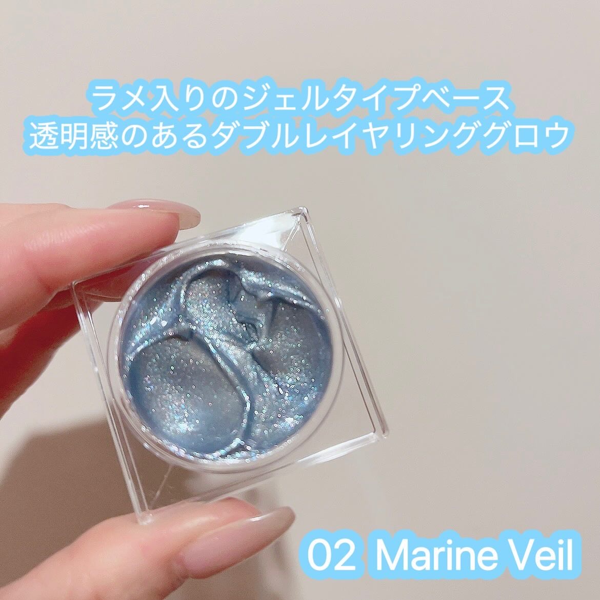 フラッシュポットハイライト/Lummir/クリームハイライトを使ったクチコミ（2枚目）