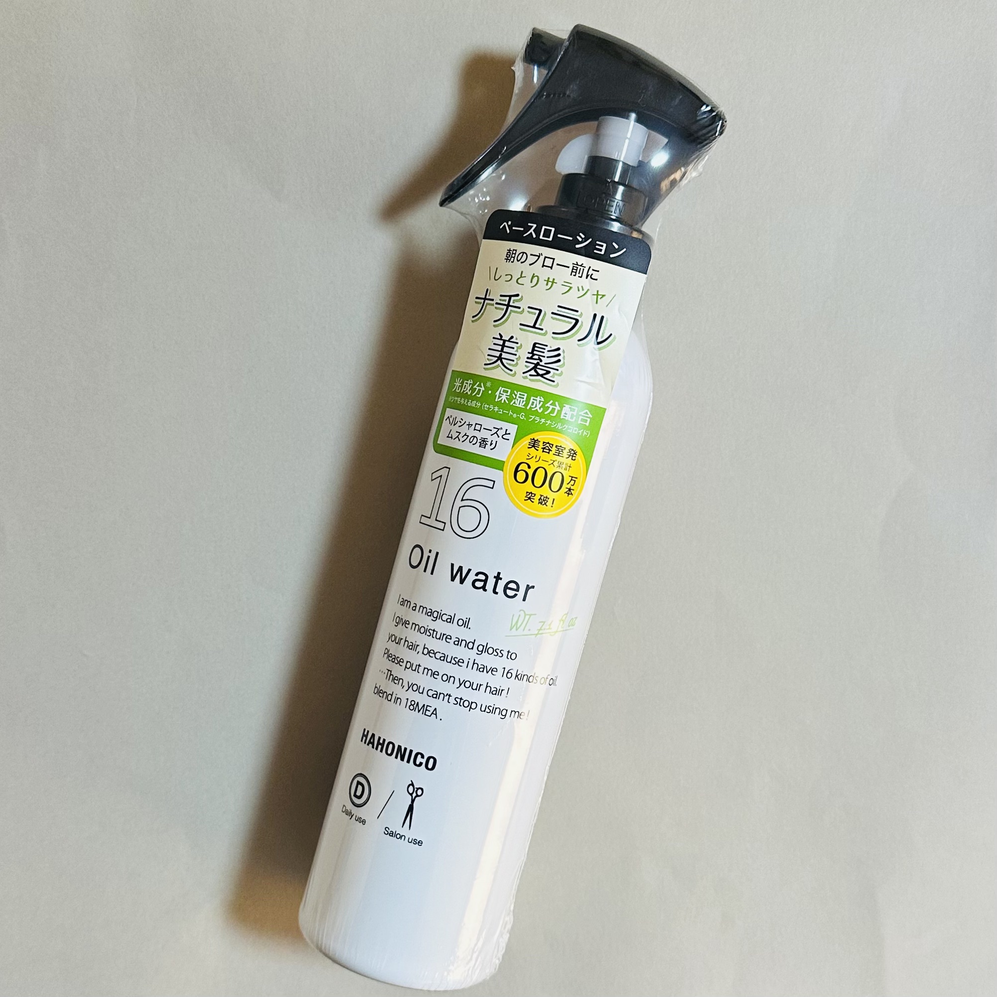 HAHONICO 十六油水のクチコミ「HAHONICO十六油水ハホニコプロ　ジュウロクユスイ

【ダメージ髪の味方ハホニコ】

ダメ.....」（3枚目）