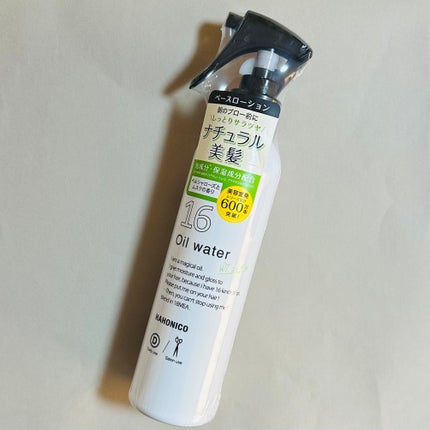 十六油水/HAHONICO/ヘアオイルを使ったクチコミ(3枚目)