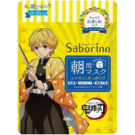 目ざまシート 完熟果実の高保湿タイプ/サボリーノ/シートマスク・パックを使ったクチコミ(7枚目)