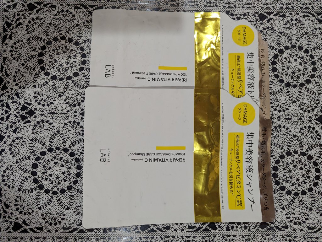 を使ったクチコミ（1枚目）