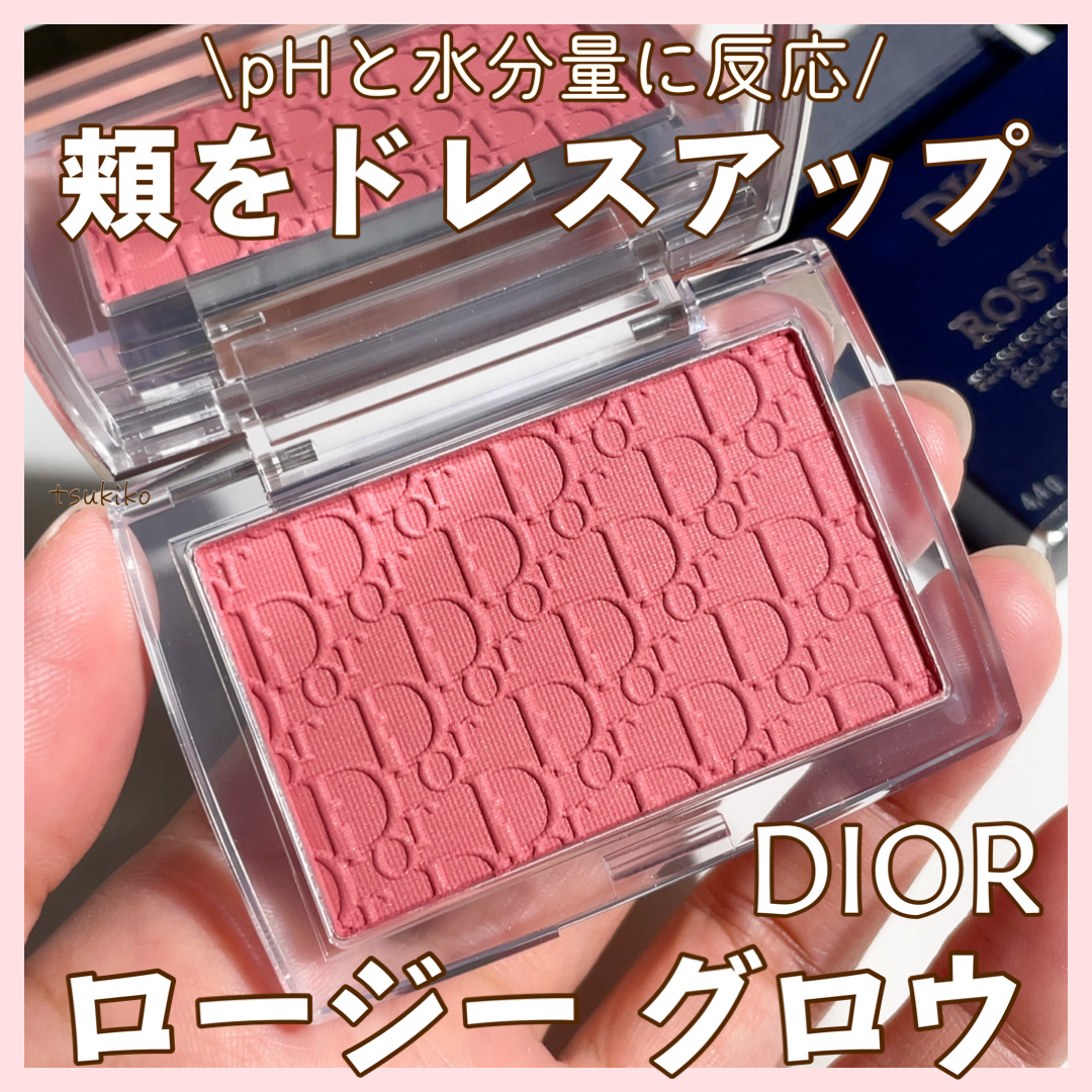 ロージー グロウ/Dior/パウダーチークを使ったクチコミ（1枚目）