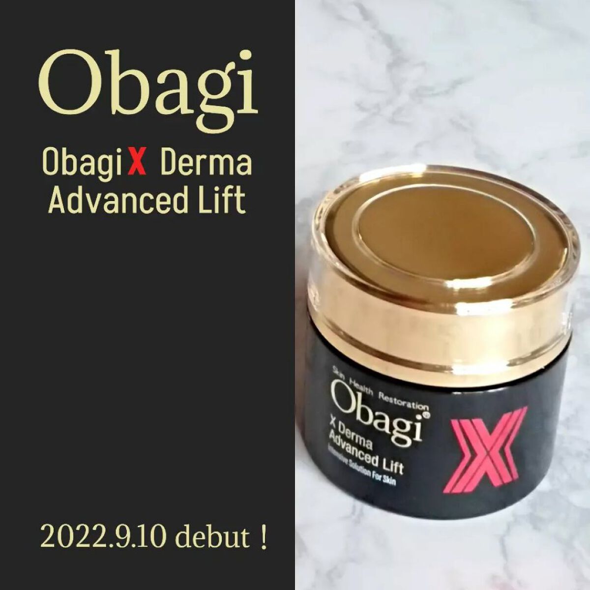 オバジX ダーマアドバンスドリフト/オバジ/フェイスクリームを使ったクチコミ（1枚目）