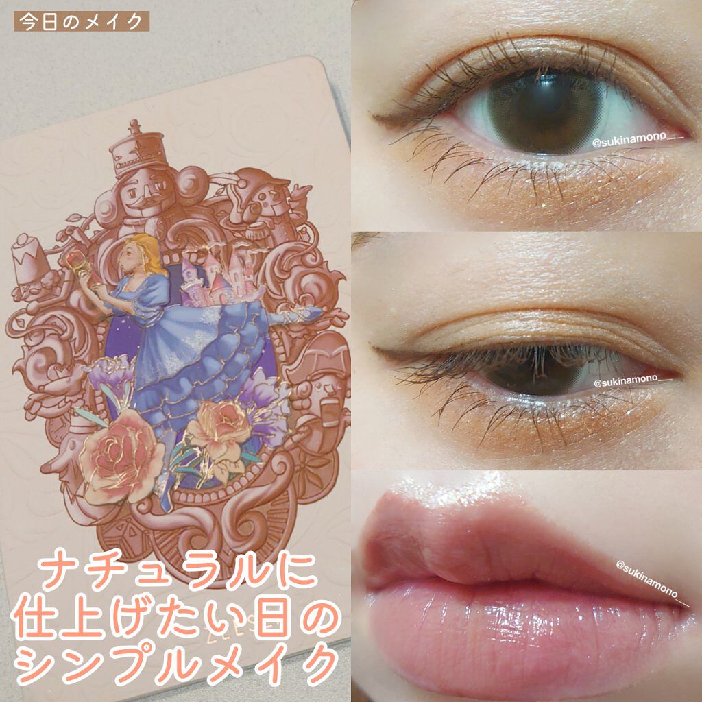 ZEESEAくるみ割り人形　キャンディクルーズ12色メイクアップパレット/ZEESEA/アイシャドウパレットを使ったクチコミ（1枚目）