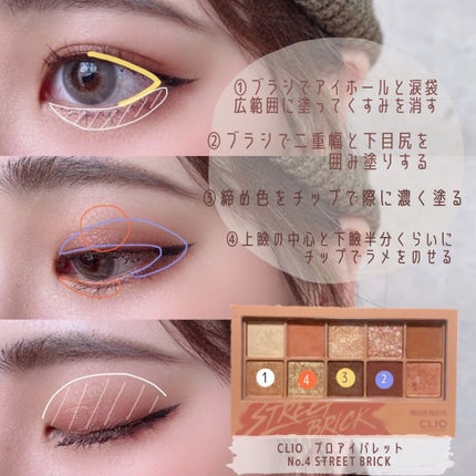 ロング&カールマスカラ アドバンストフィルム/ヒロインメイク/マスカラを使ったクチコミ(2枚目)