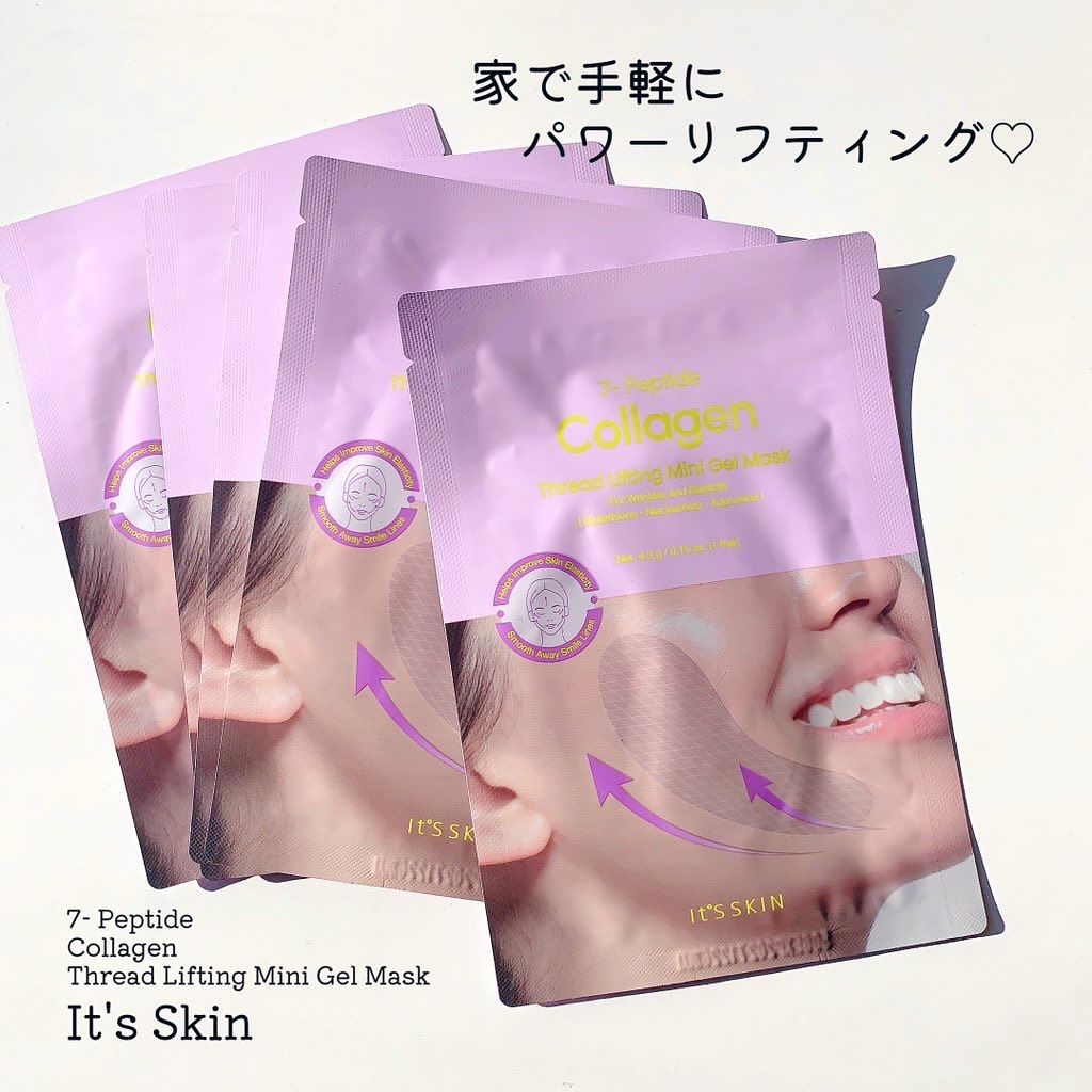 7-ペプチド コラーゲン 糸リフト ミニ ジェルマスク/It's skin/シートマスク・パックを使ったクチコミ（1枚目）