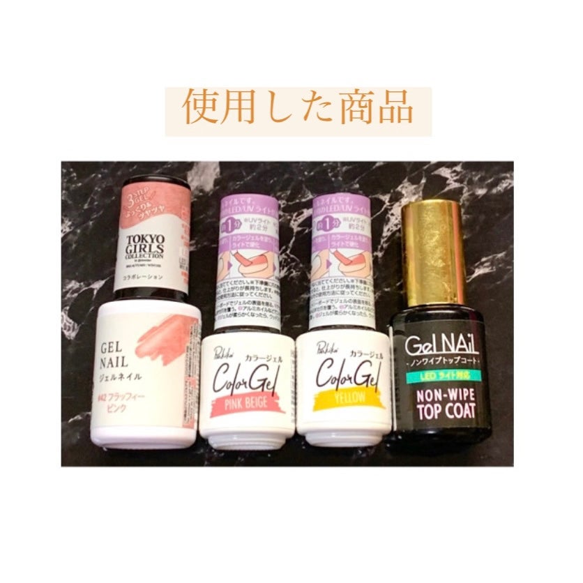 パル カラージェル/キャンドゥ/ジェルネイルを使ったクチコミ(9枚目)