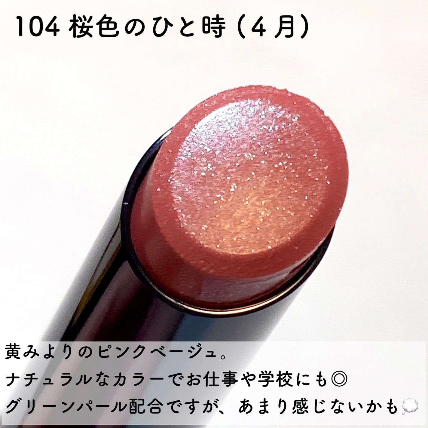 ケイト リップモンスター/KATE/口紅を使ったクチコミ(4枚目)