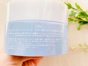 TBC TBC ボディスクラブソープ クールのクチコミ「TBCボディスクラブソープ　クール✨

エステサロンのTBCさんより。
ボディ用のボディスクラ.....」（3枚目）