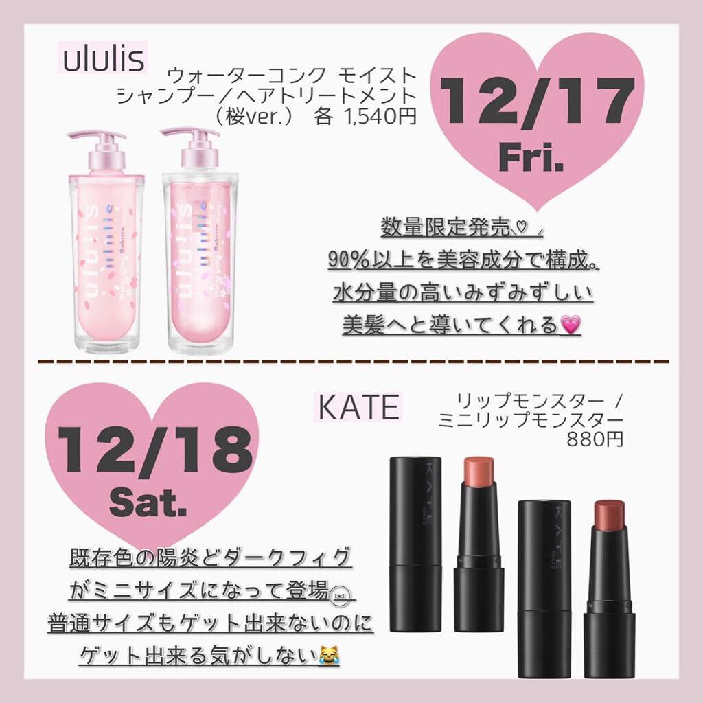 ケイト リップモンスター/KATE/口紅を使ったクチコミ(2枚目)