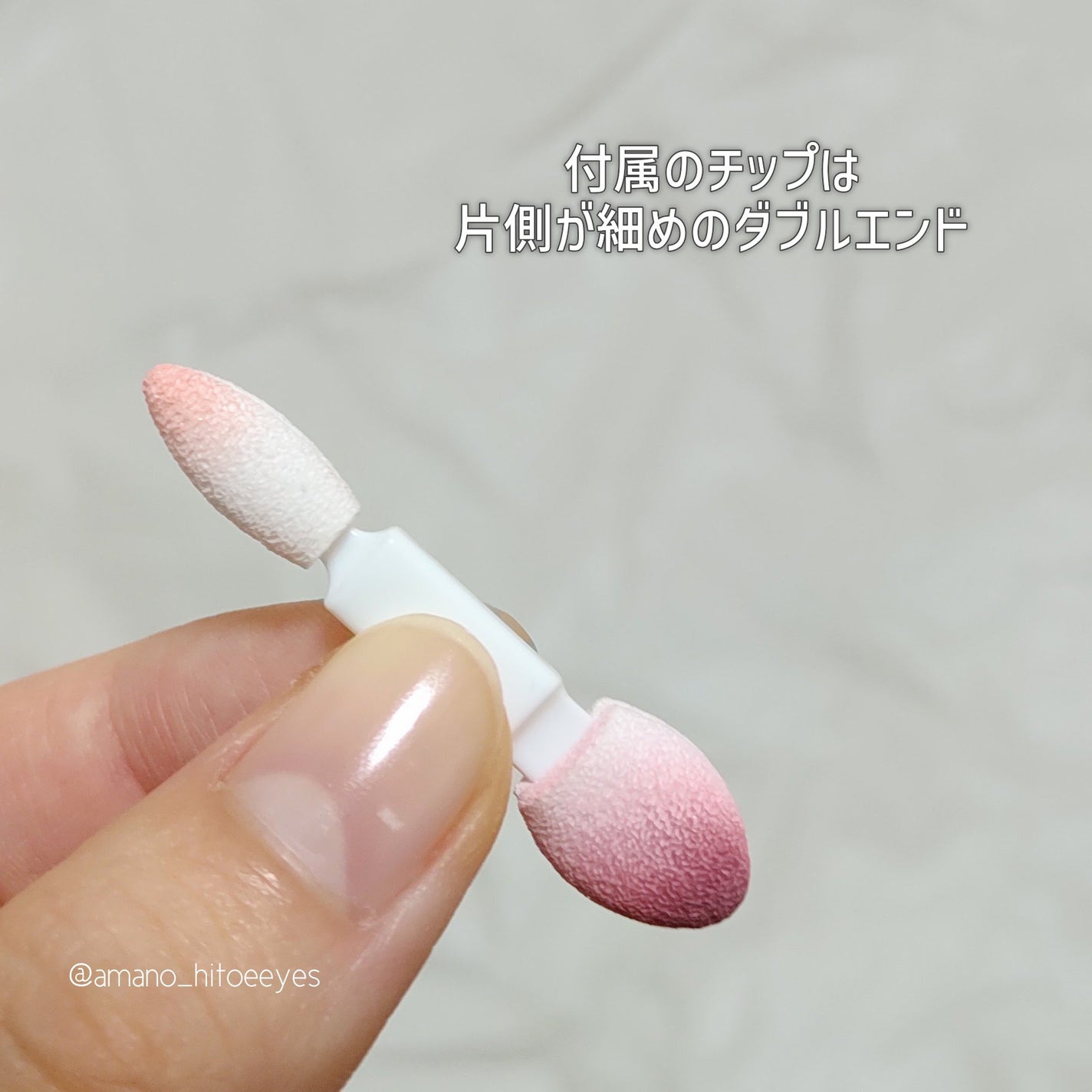 グラデーション アイシャドウ/ちふれ/アイシャドウパレットを使ったクチコミ(4枚目)