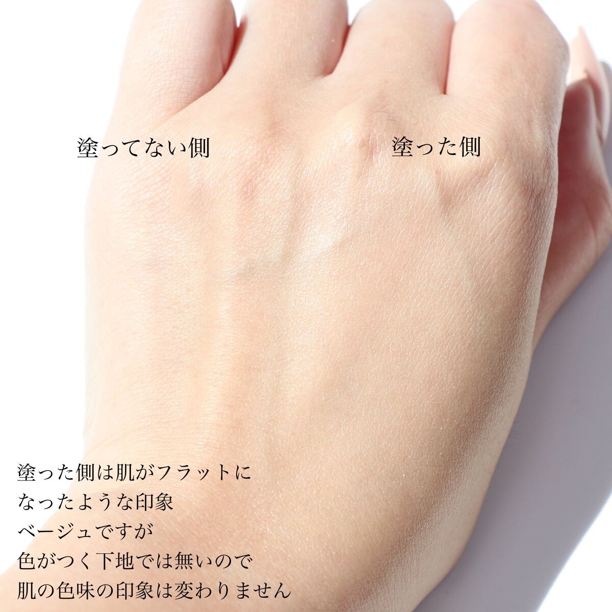 ディオールスキン フォーエヴァー ベルベット ヴェール/Dior/化粧下地を使ったクチコミ(2枚目)