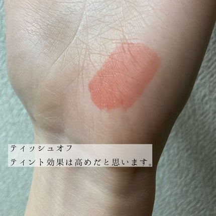 ウォータリーティントリップ/CEZANNE/リップティントを使ったクチコミ(5枚目)